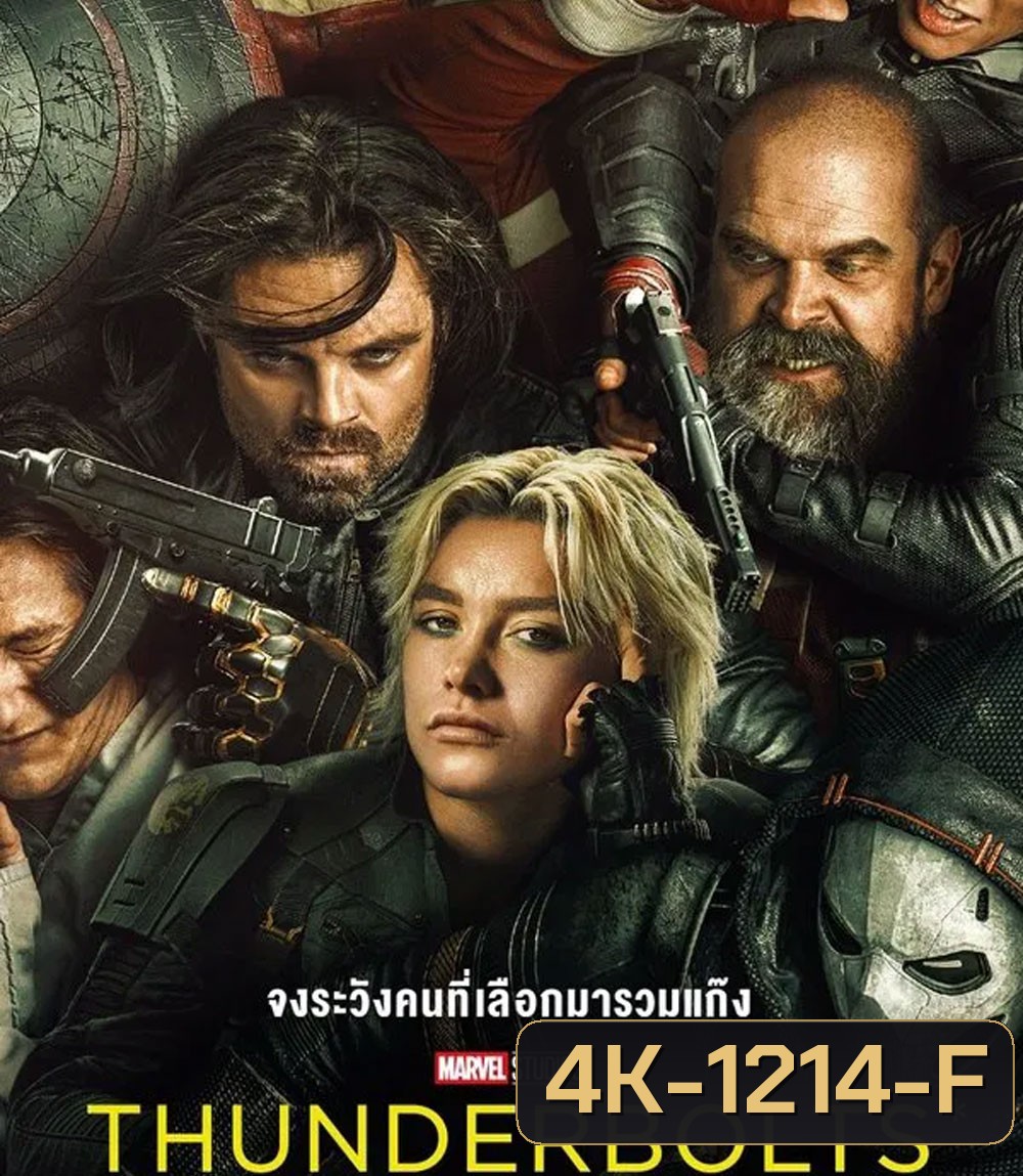 4K - Thunderbolts (2025) ธันเดอร์โบลต์ส - แผ่นหนัง 4K UHD (ภาพ HDR)