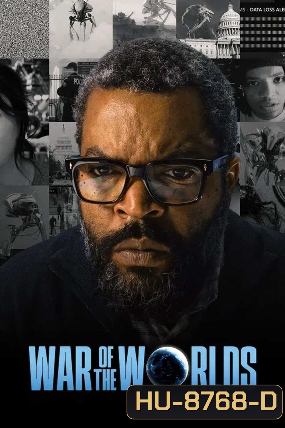 War of the Worlds สงครามโลก (2025)