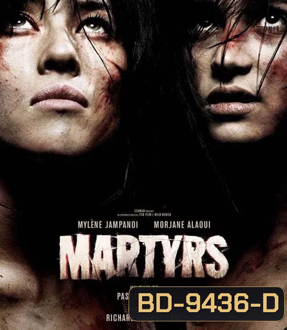 Martyrs (2008) ฝังแค้นรออาฆาต