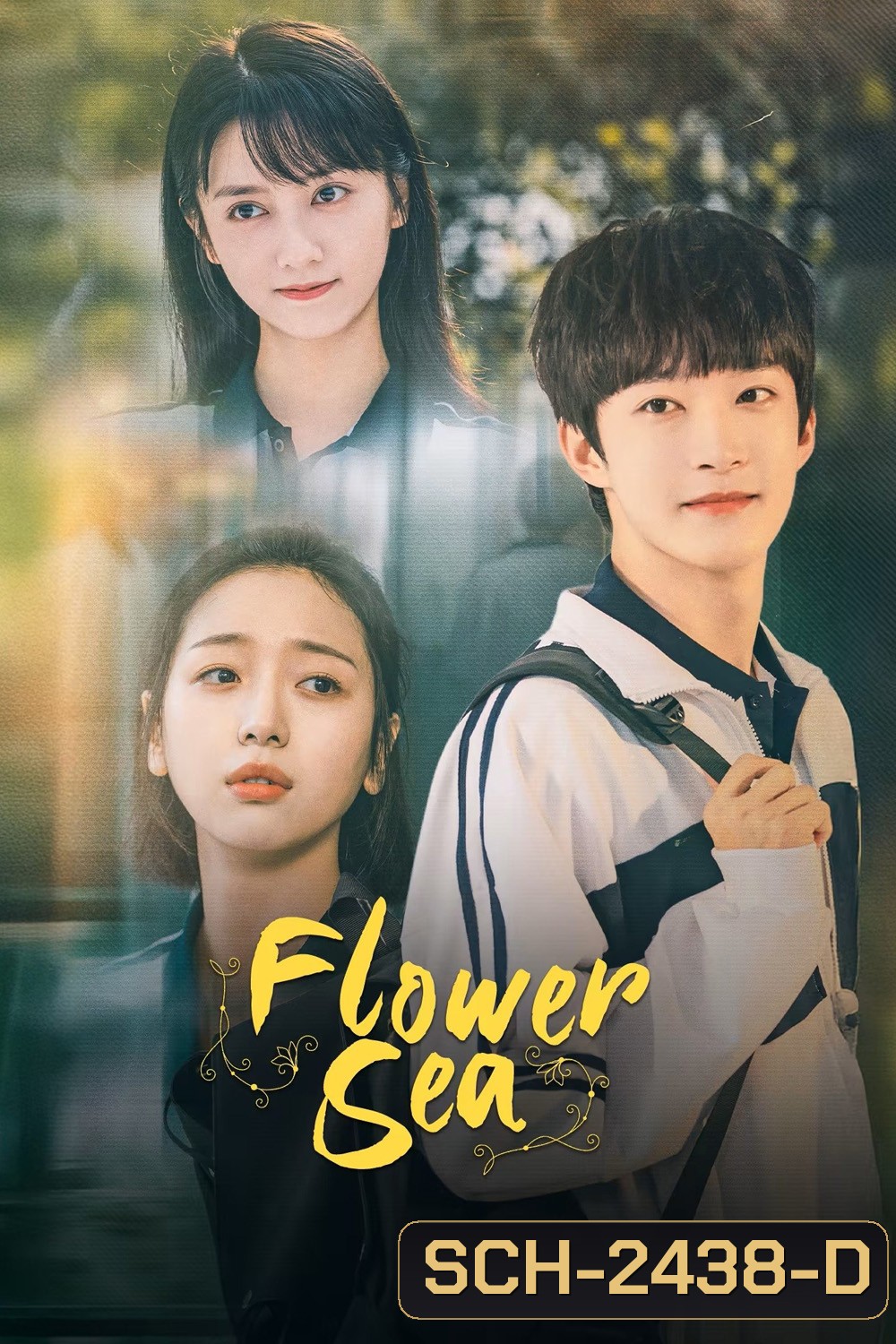 Flower Sea บุปผาล้อมรัก (2025) 24 ตอนจบ