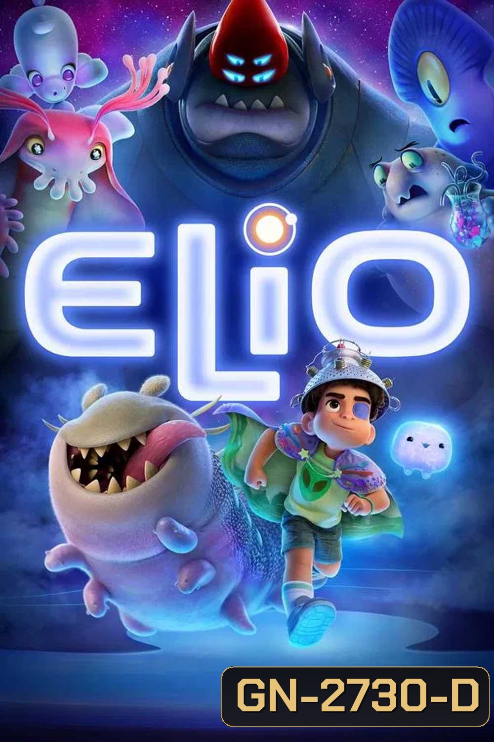 Elio (2025) เอลิโอ