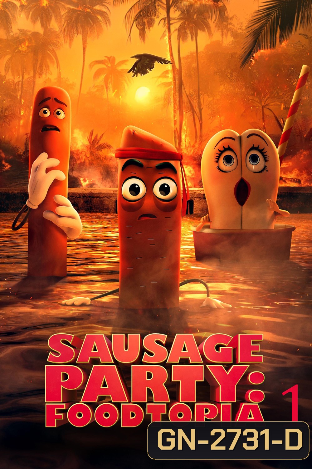Sausage Party: Foodtopia Season 1 (2024) ปาร์ตี้ไส้กรอก ฟู้ดโทเปีย ปี 1 {8 ตอน}