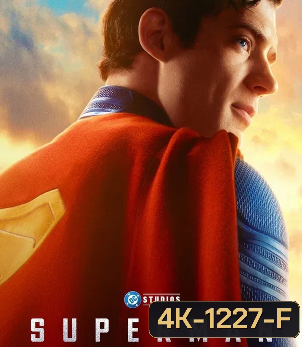 4K - Superman (2025) ซูเปอร์แมน - แผ่นหนัง 4K UHD (ภาพ HDR)