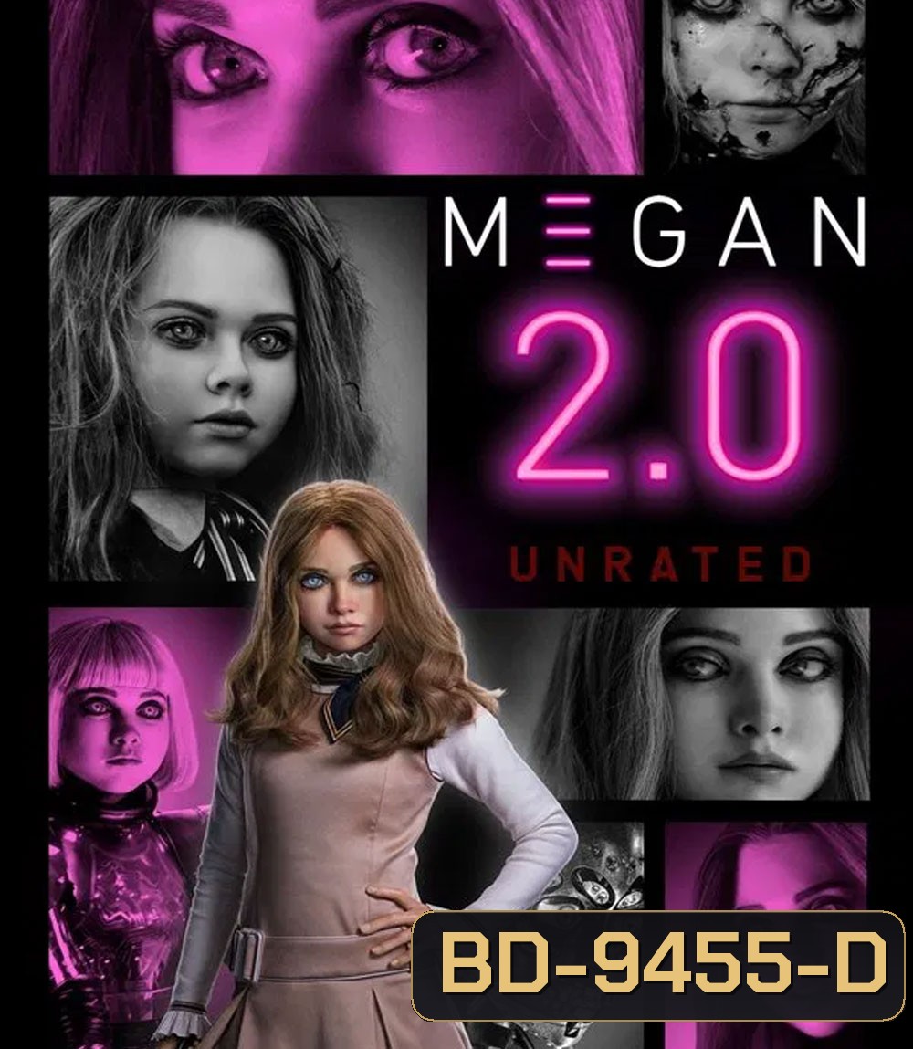 M3GAN 2.0 (2025) เมแกน 2.0