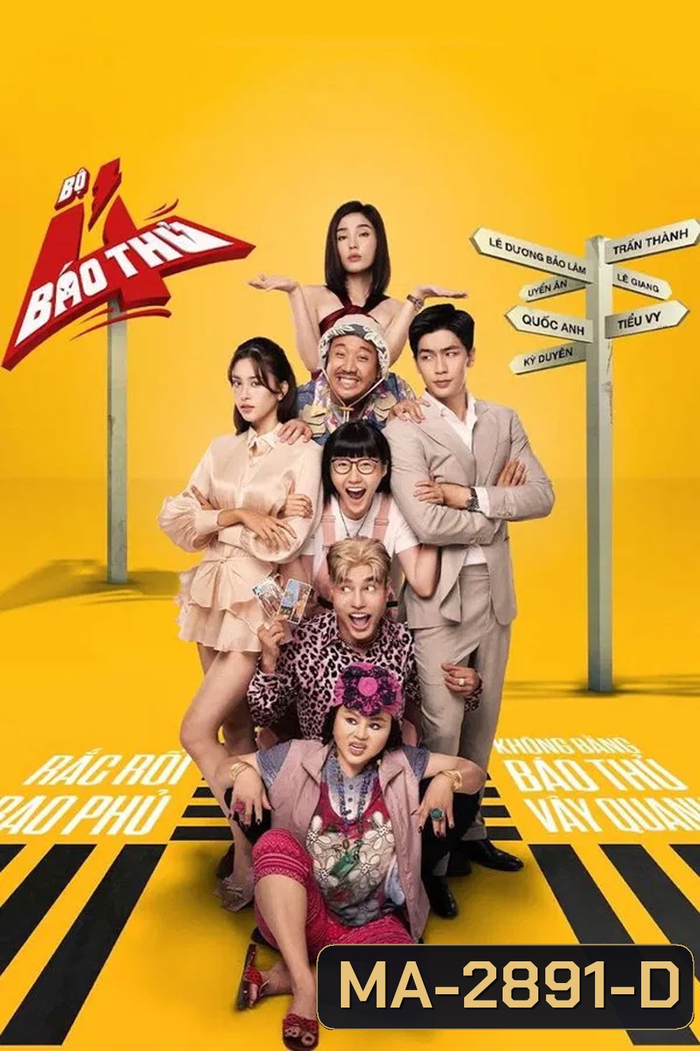 The 4 Rascals (2025) แก๊ง 4 ป่วน ม่วนสามเส้า