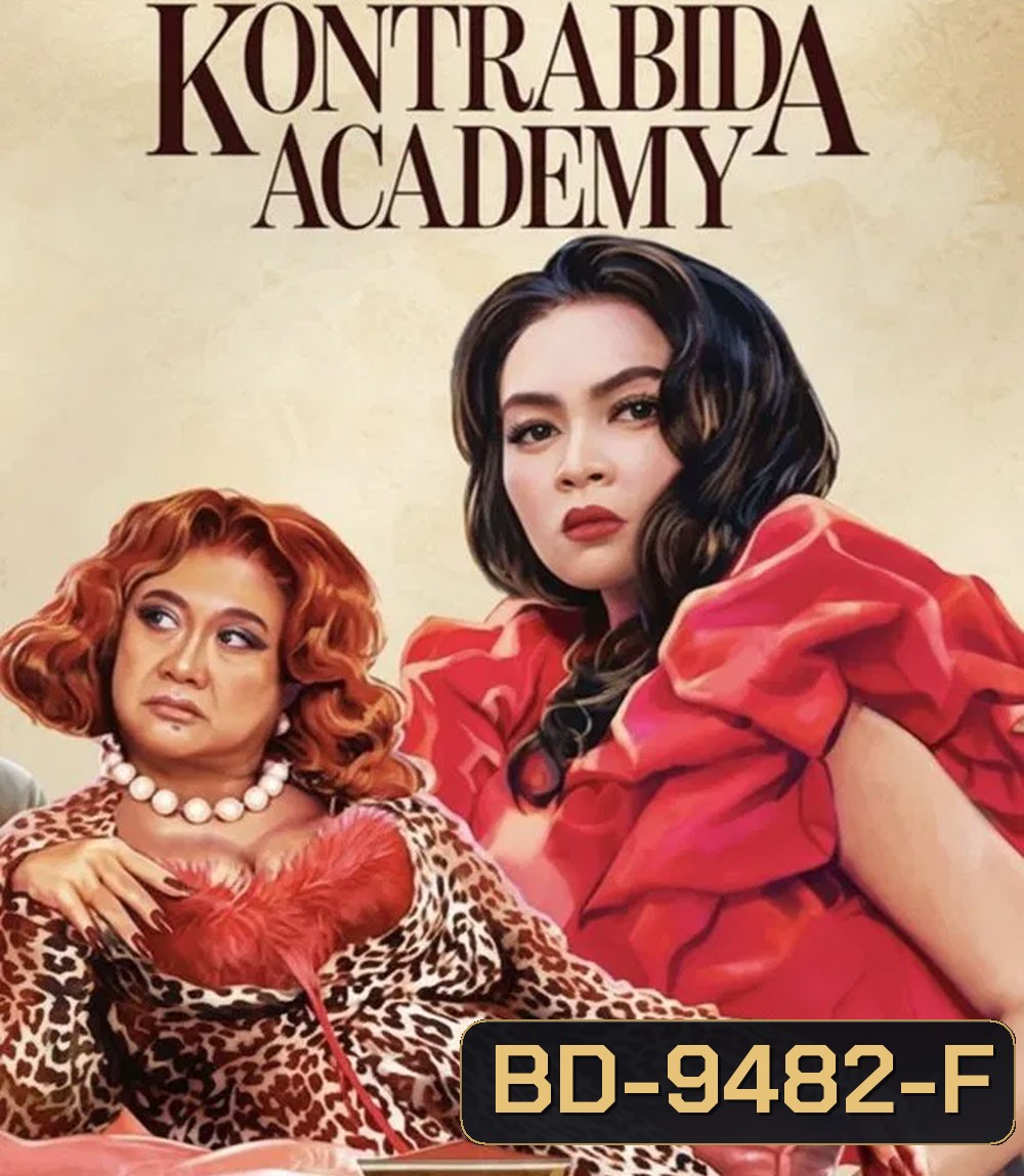 Kontrabida Academy (2025) สถาบันนางร้าย