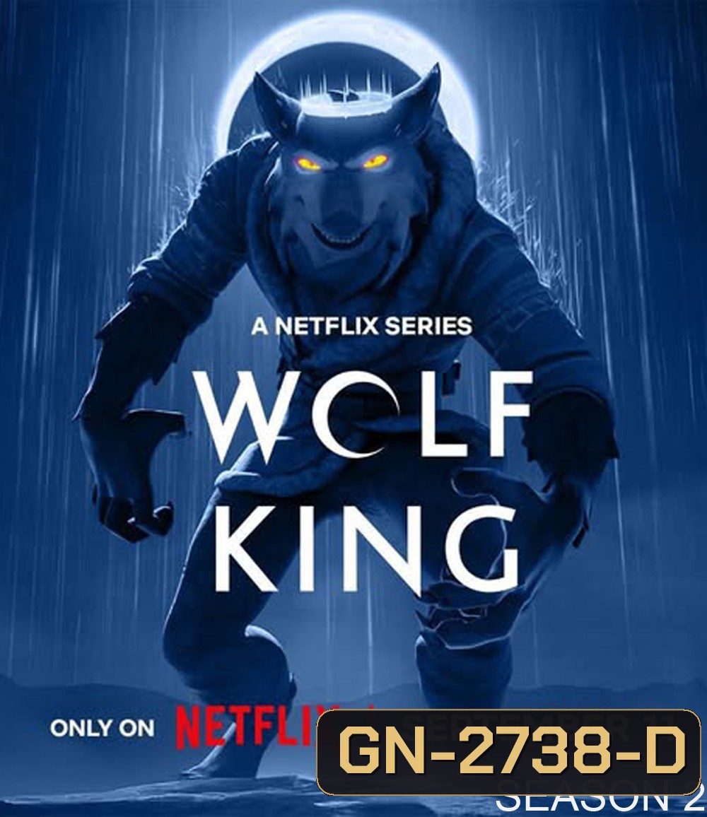 ราชาหมาป่า ปี 2 Wolf King Season 2 (2025) 8 ตอนจบ