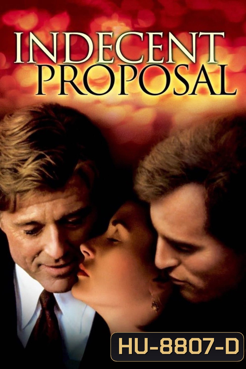 ข้อเสนอที่รักนี้มิอาจกั้น Indecent Proposal (1993)
