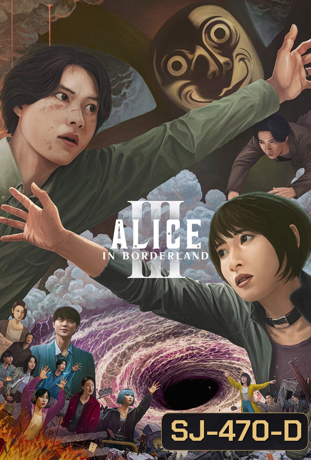 อลิสในแดนมรณะ ซีซั่น 3 Alice in Borderland Season 3 (2025) 6 ตอนจบ