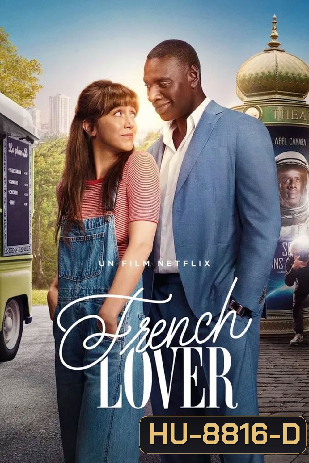 French Lover (2025) พบรักซูเปอร์สตาร์