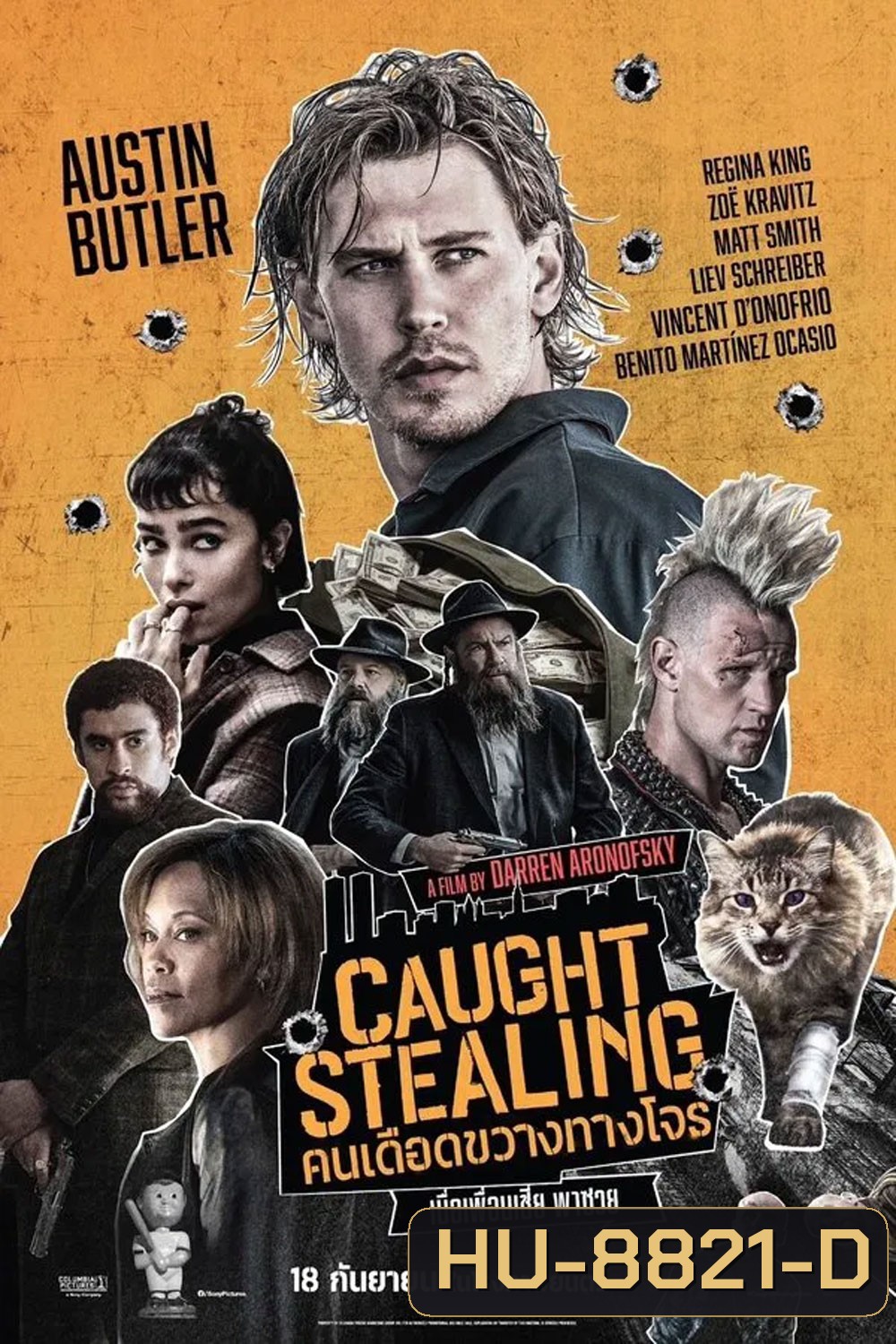 Caught Stealing (2025) คนเดือดขวางทางโจร