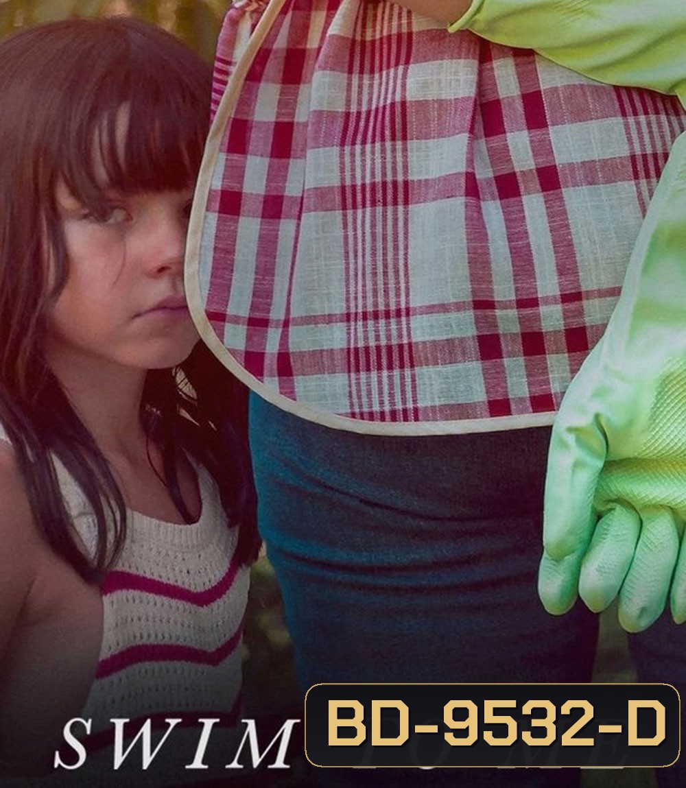 Swim to Me (2025) พี่เลี้ยงแสนรัก