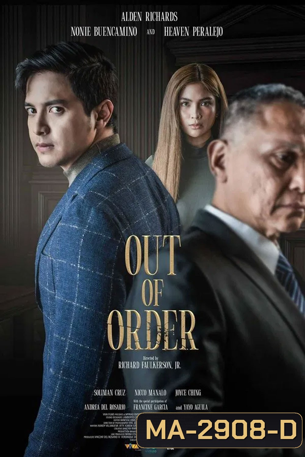 Out of Order (2025) เอาท์ ออฟ ออร์เดอร์