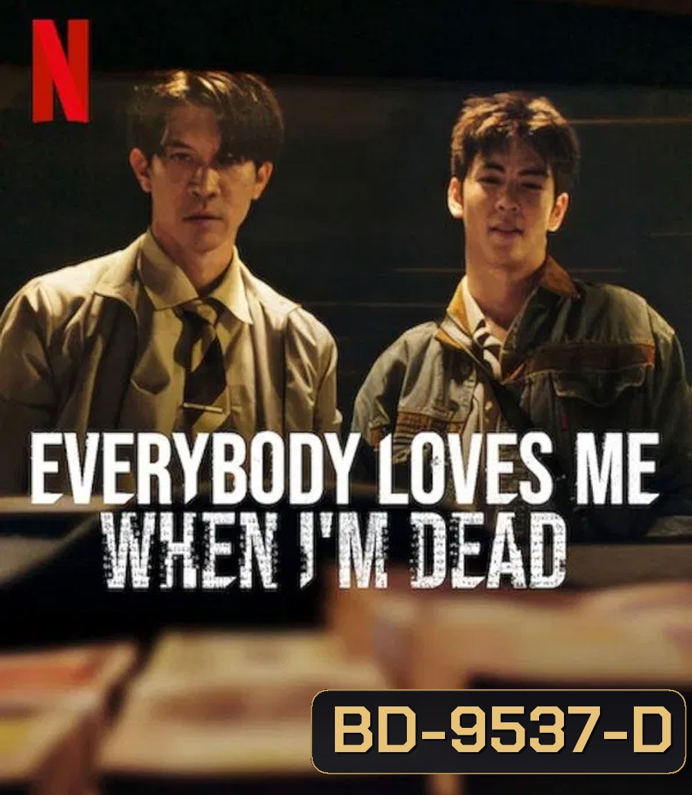 Everybody Loves Me When I’m Dead (2025) ลักกันวันตาย