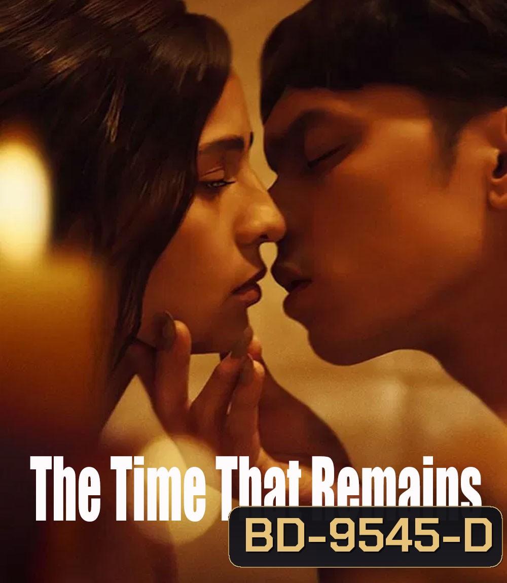 The Time That Remains (2025) เวลาที่เหลืออยู่