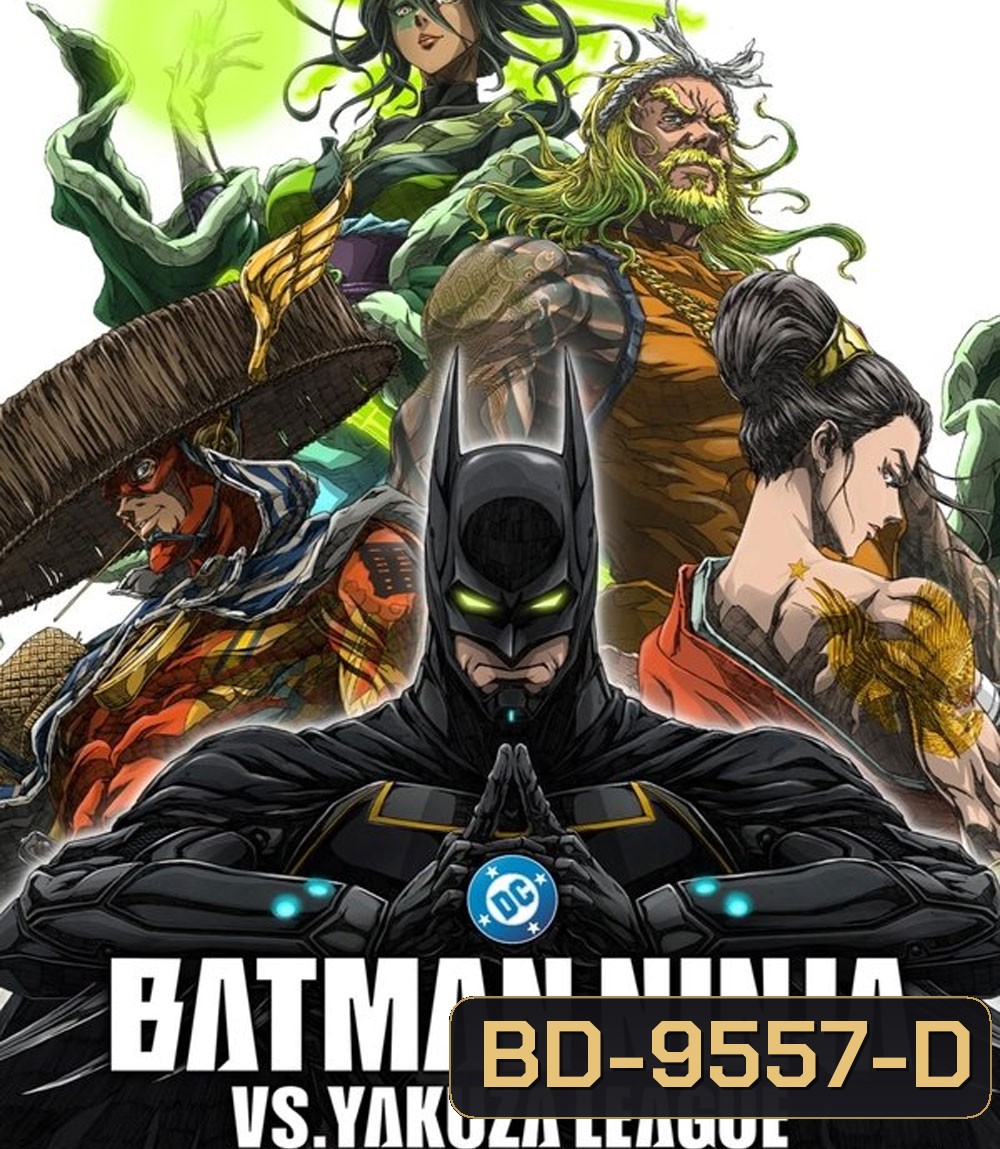 Batman Ninja vs Yakuza League (2025) แบทแมน วีรบุรุษยอดนินจา ปะทะ ยากูซ่าลีก
