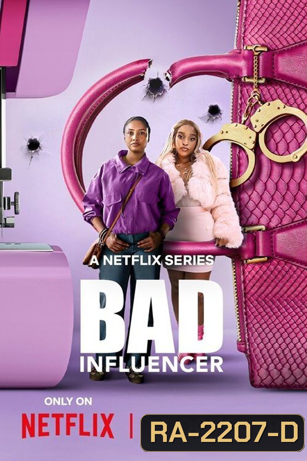 Bad Influencer อินฟลูเอนเซอร์พันธุ์แสบ (2025) 7 ตอนจบ