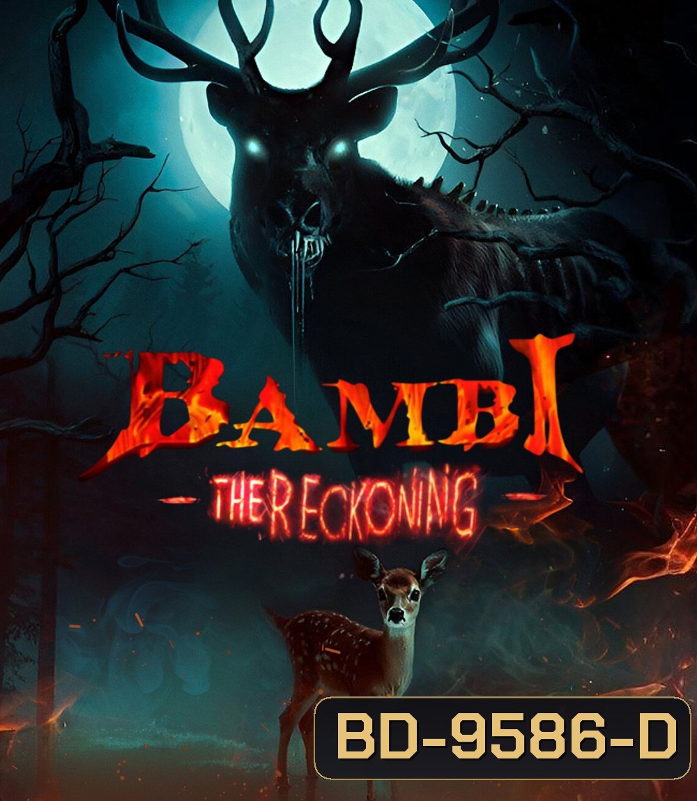 Bambi The Reckoning แบมบี้ (2025)