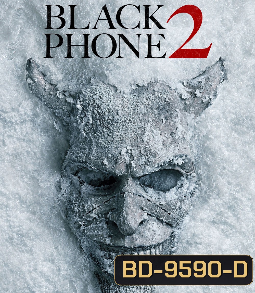 Black Phone 2 (2025) สายหลอน ซ่อนวิญญาณ 2