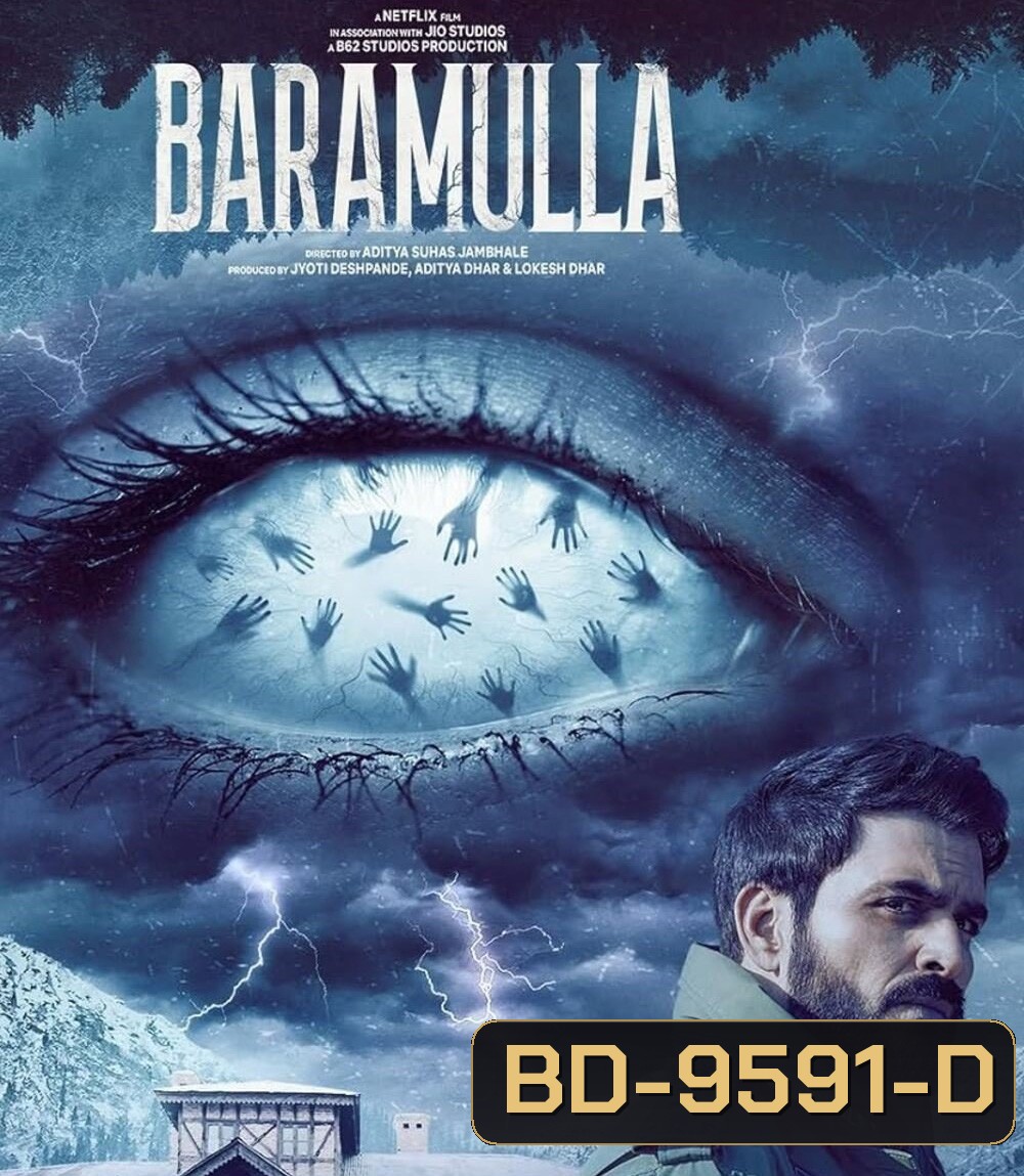 Baramulla (2025) บารามุนลาอาถรรพ์