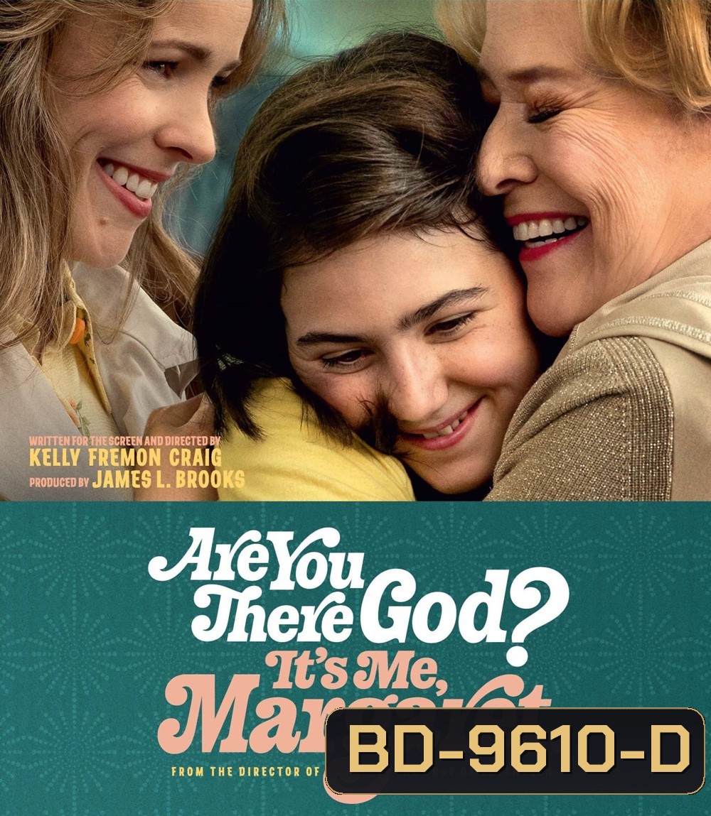 Are You There God Its Me Margaret วันนั้นของมาร์กาเร็ต (2023)