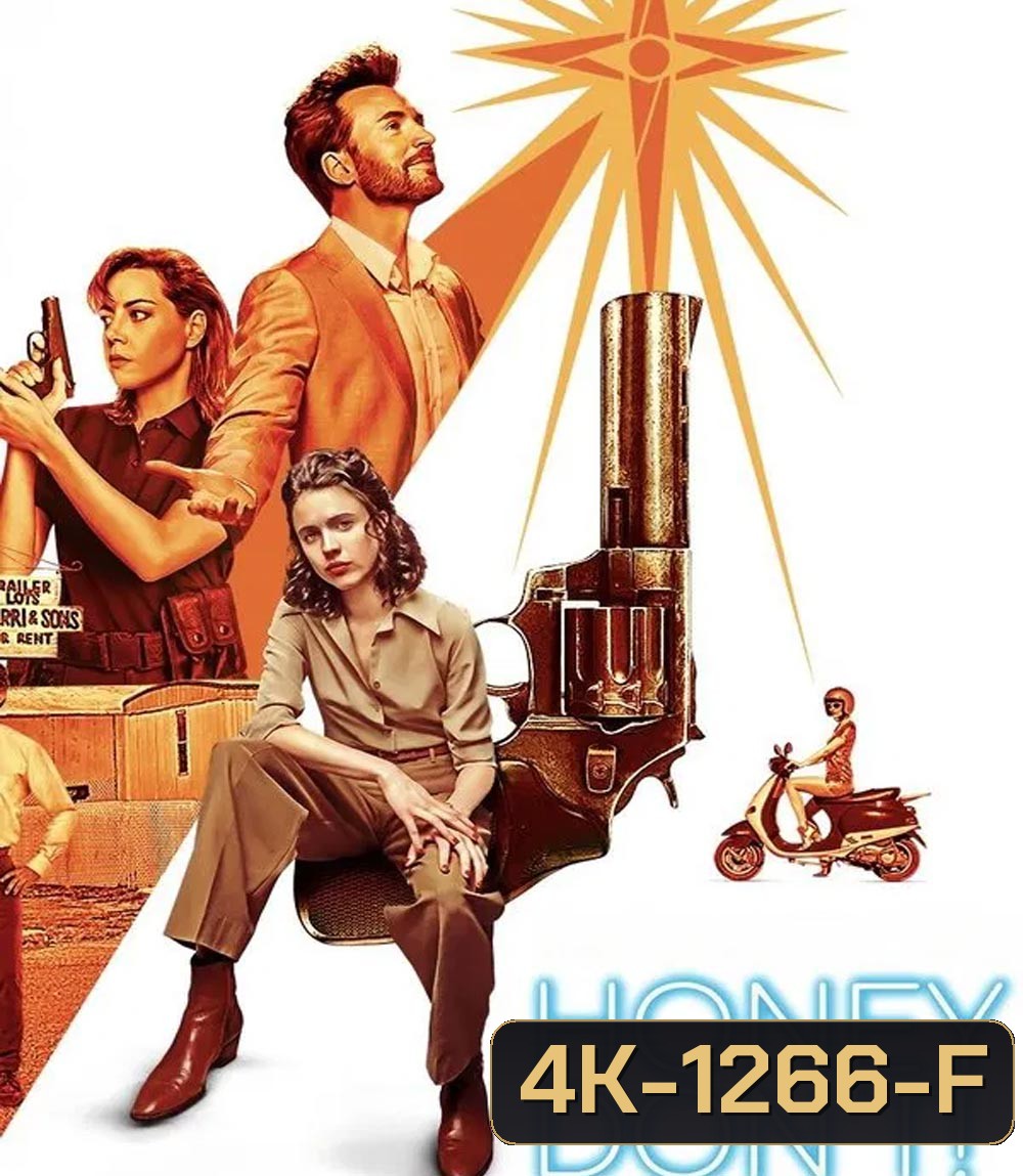 4K - Honey Dont ฮันนี่...สวยสืบแส่ (2025) - แผ่นหนัง 4K UHD