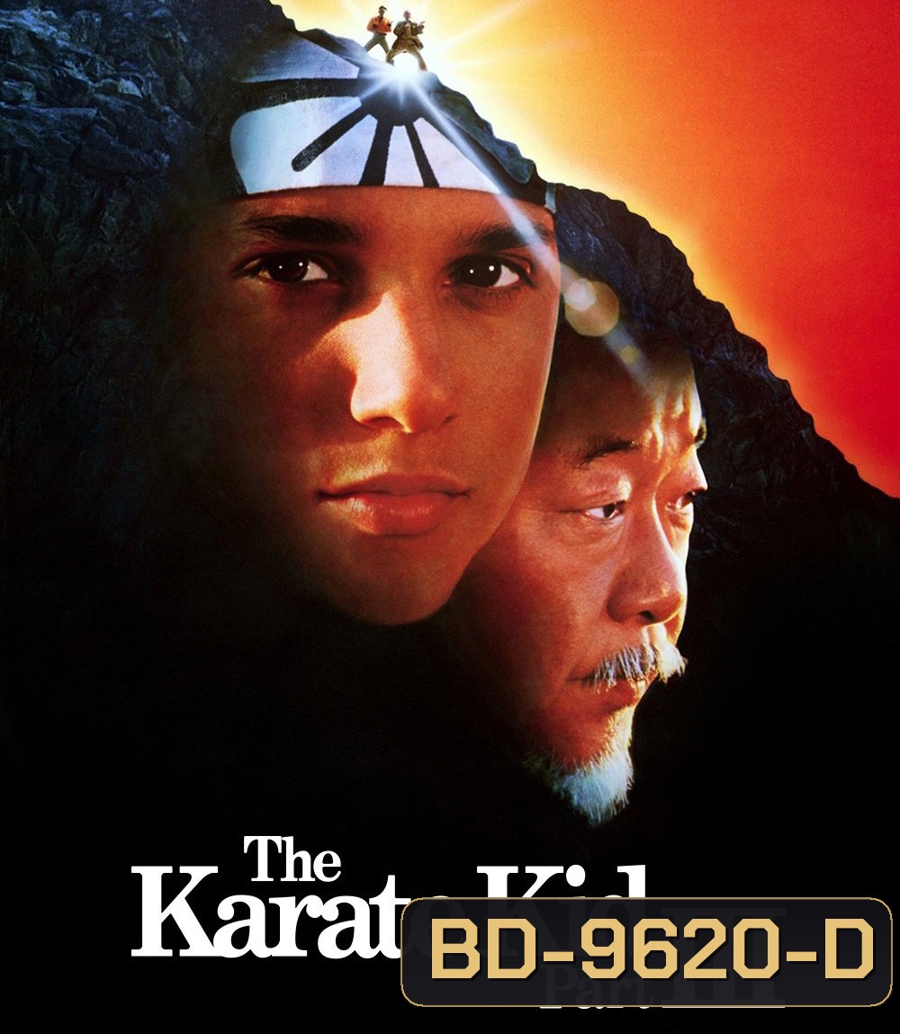 The Karate Kid Part III (1989) คาราเต้ คิด 3 เค้นเลือดสู้