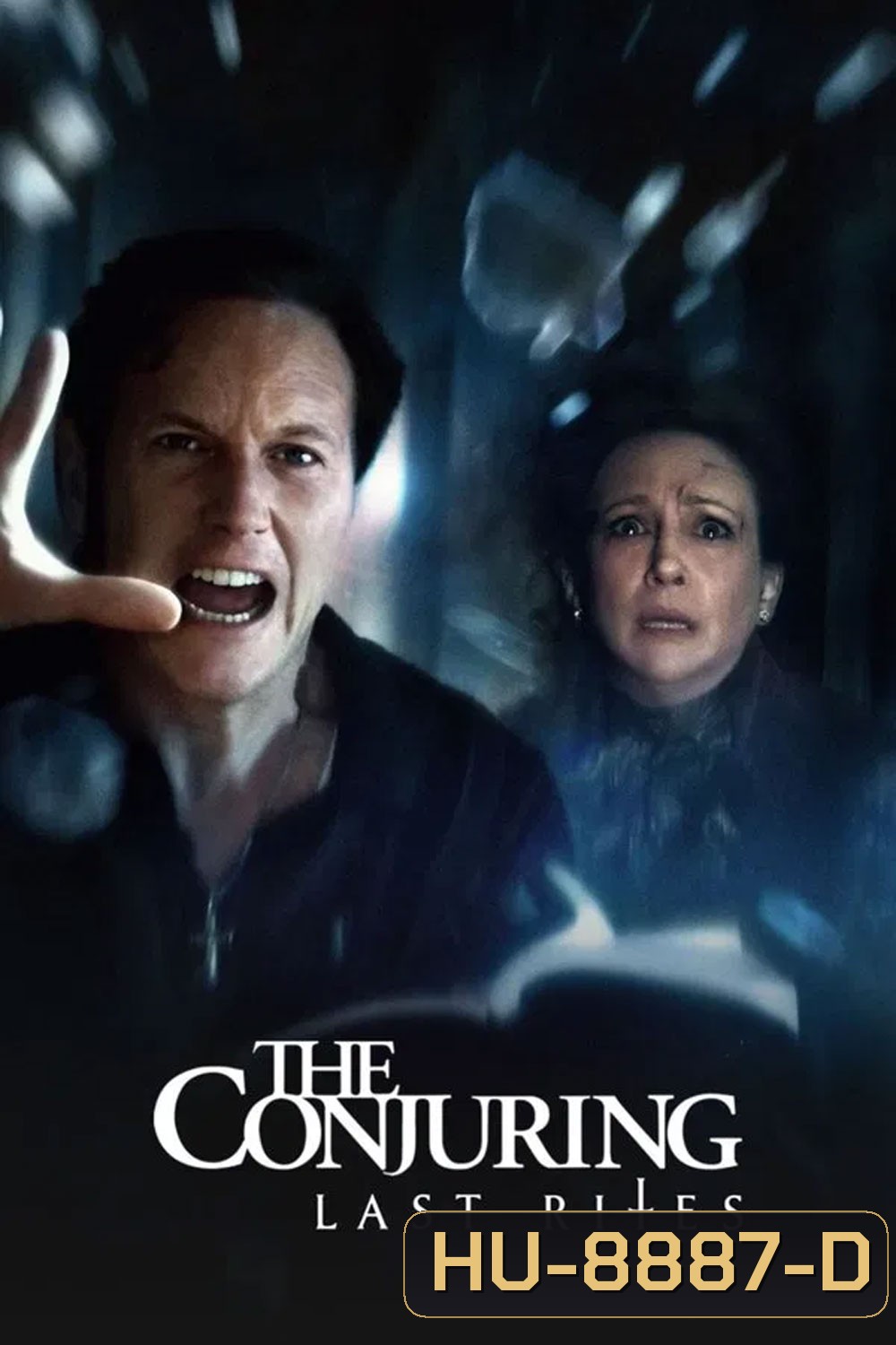 The Conjuring Last Rites คนเรียกผี พิธีกรรมครั้งสุดท้าย (2025)