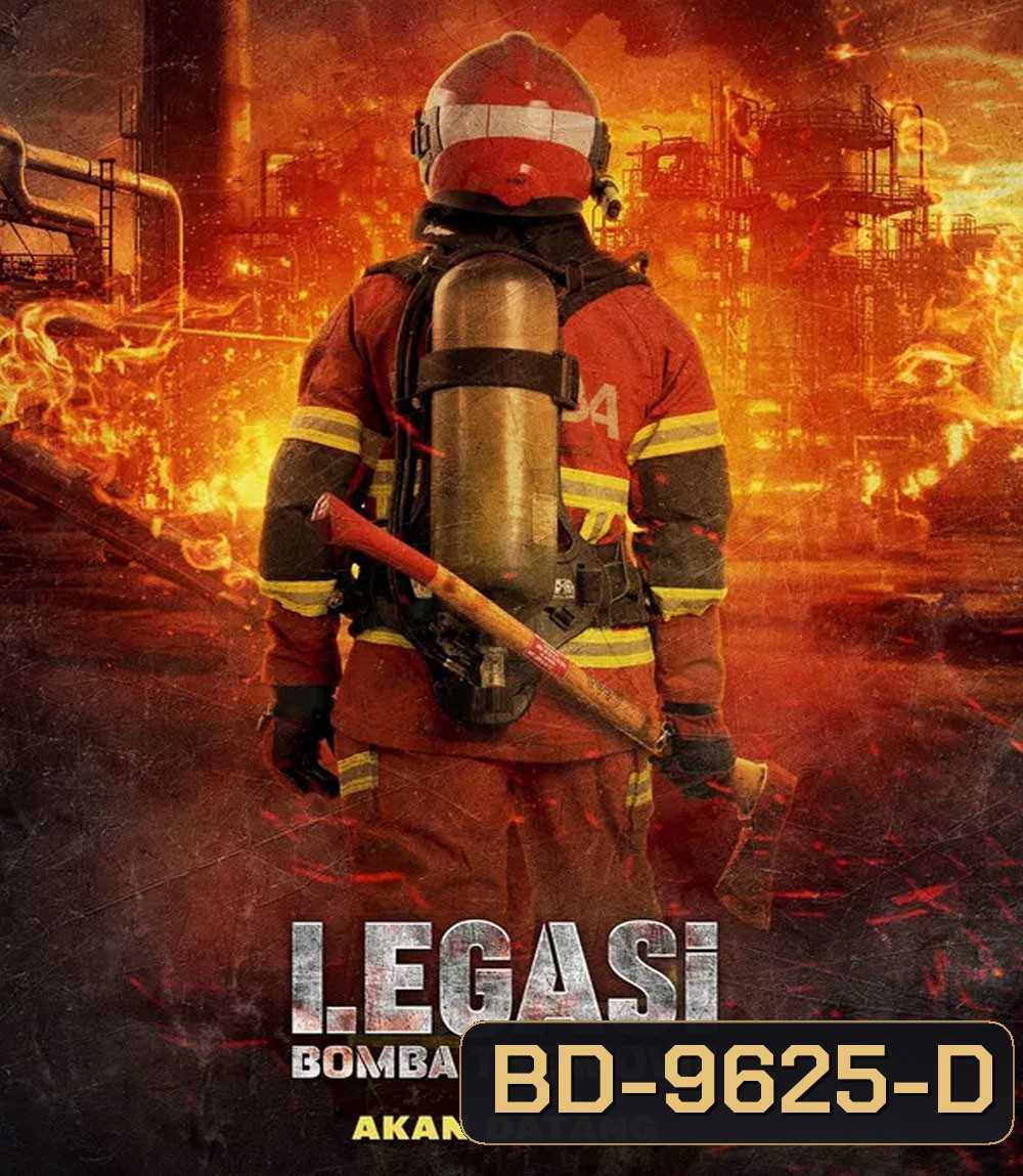 Legasi Bomba the Movie ตำนานนักผจญเพลิง (2024)