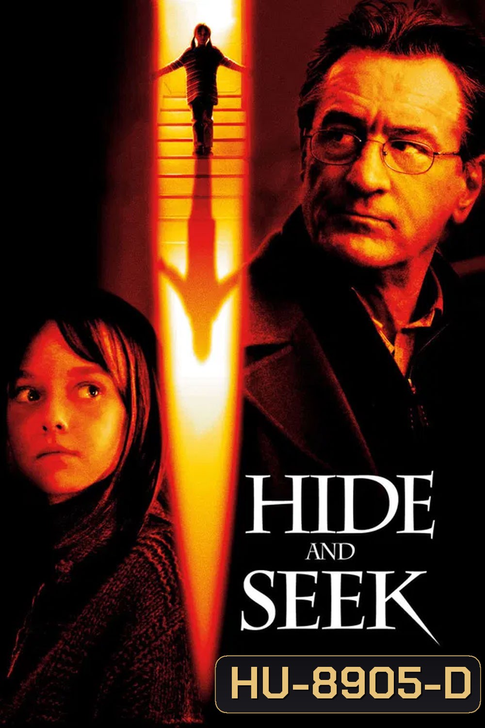 Hide And Seek (2005) ซ่อนสยอง