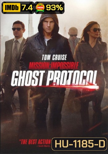 Mission Impossible: Ghost Protocol (2011) มิสชั่น อิมพอสซิเบิ้ล 4 ปฎิบัติการไร้เงา