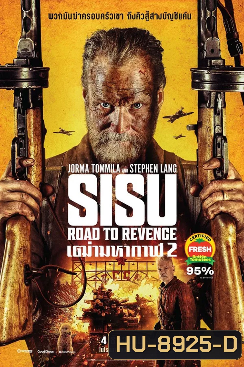 (ZOOM ชัด V.1) Sisu Road to Revenge (2025) เฒ่ามหากาฬ 2
