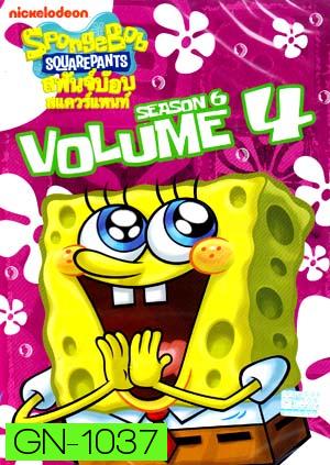 SpongeBob SquarePants: Season 6 Vol. 4 สพันจ์บ๊อบ สแควร์แพนท์ ปี 6 ตอน 4