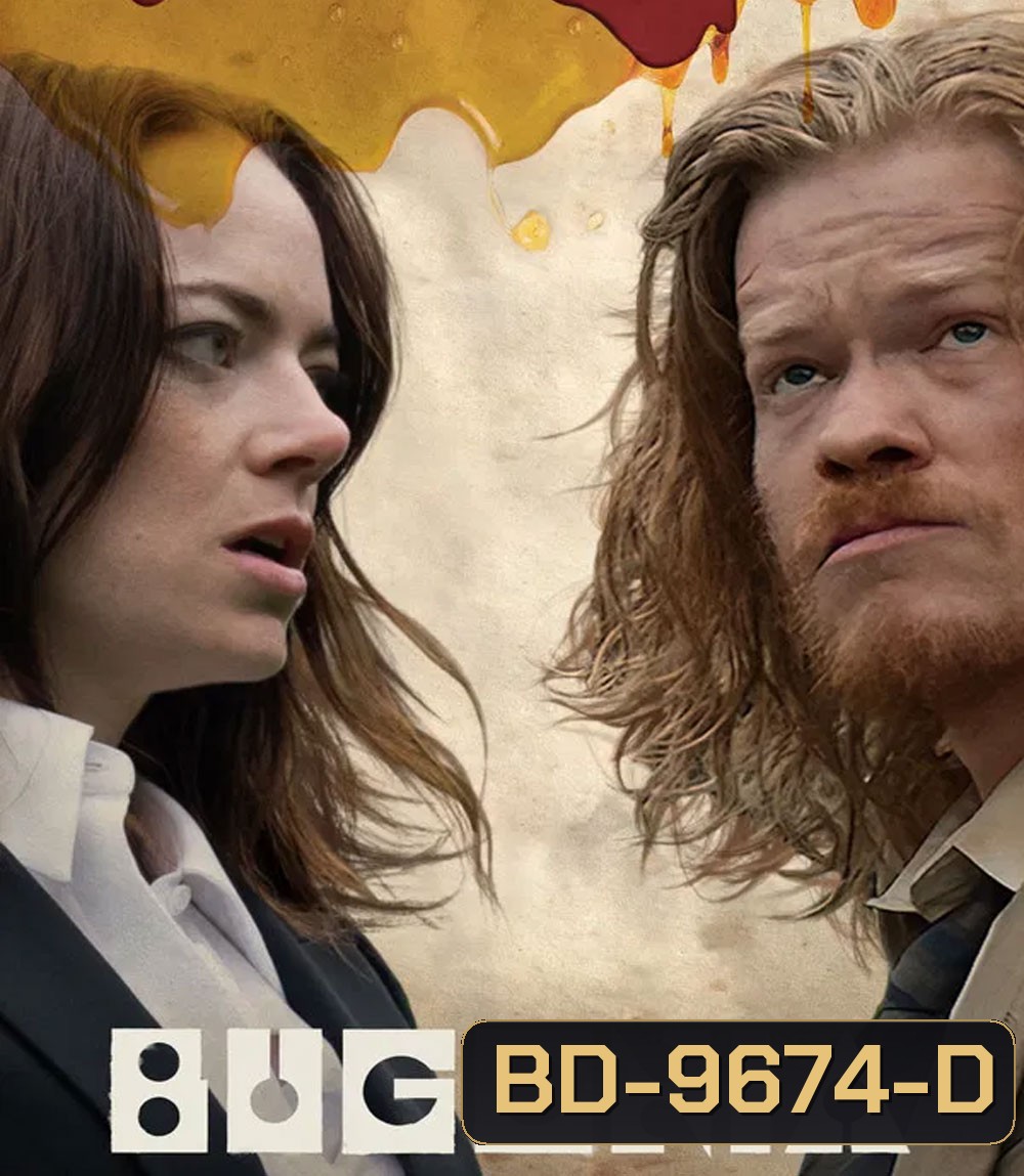 Bugonia (2025) บูโกเนีย