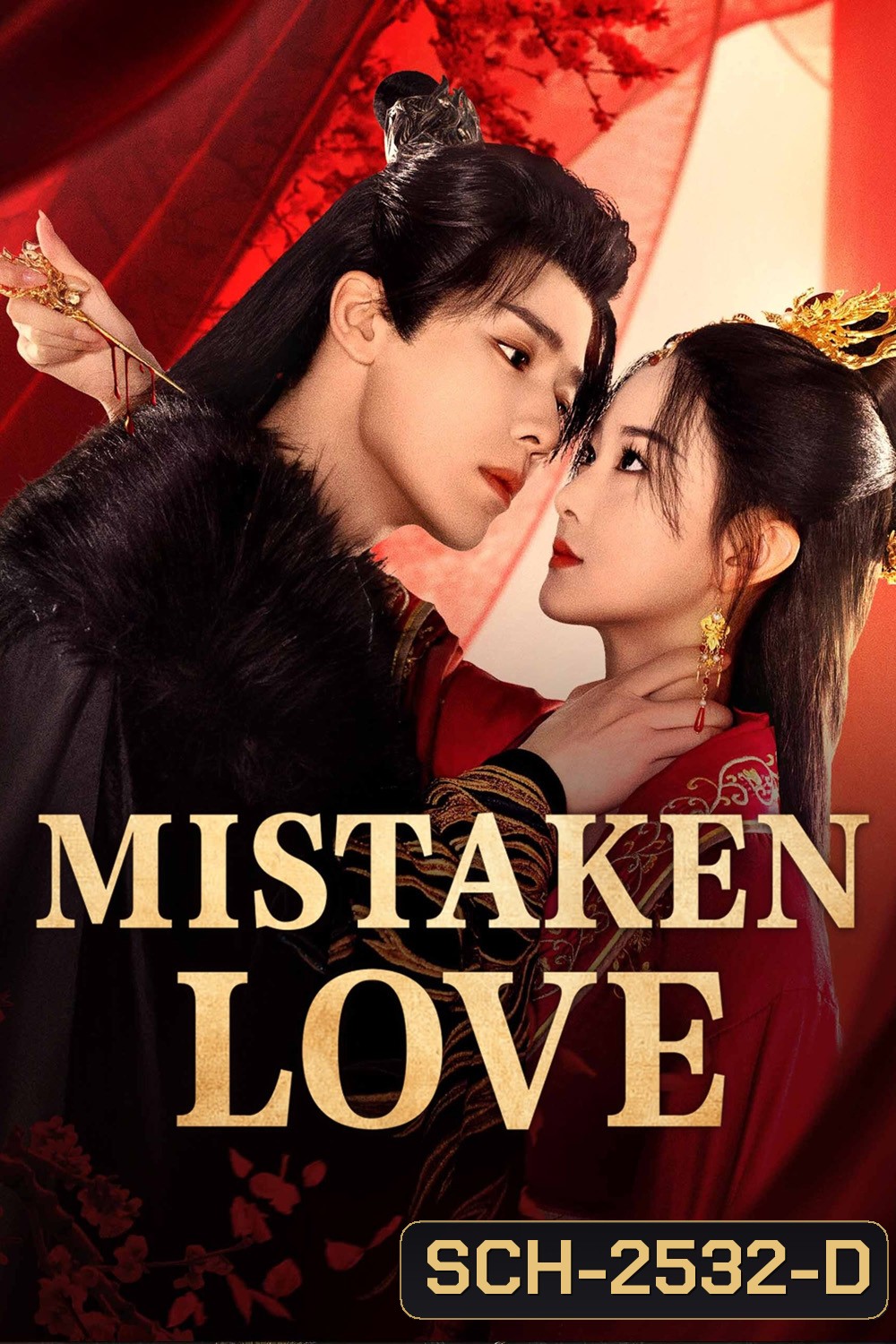 [Mini-Series] Mistaken Love (2024) รักพลั้งพลาด {24 ตอนจบ}