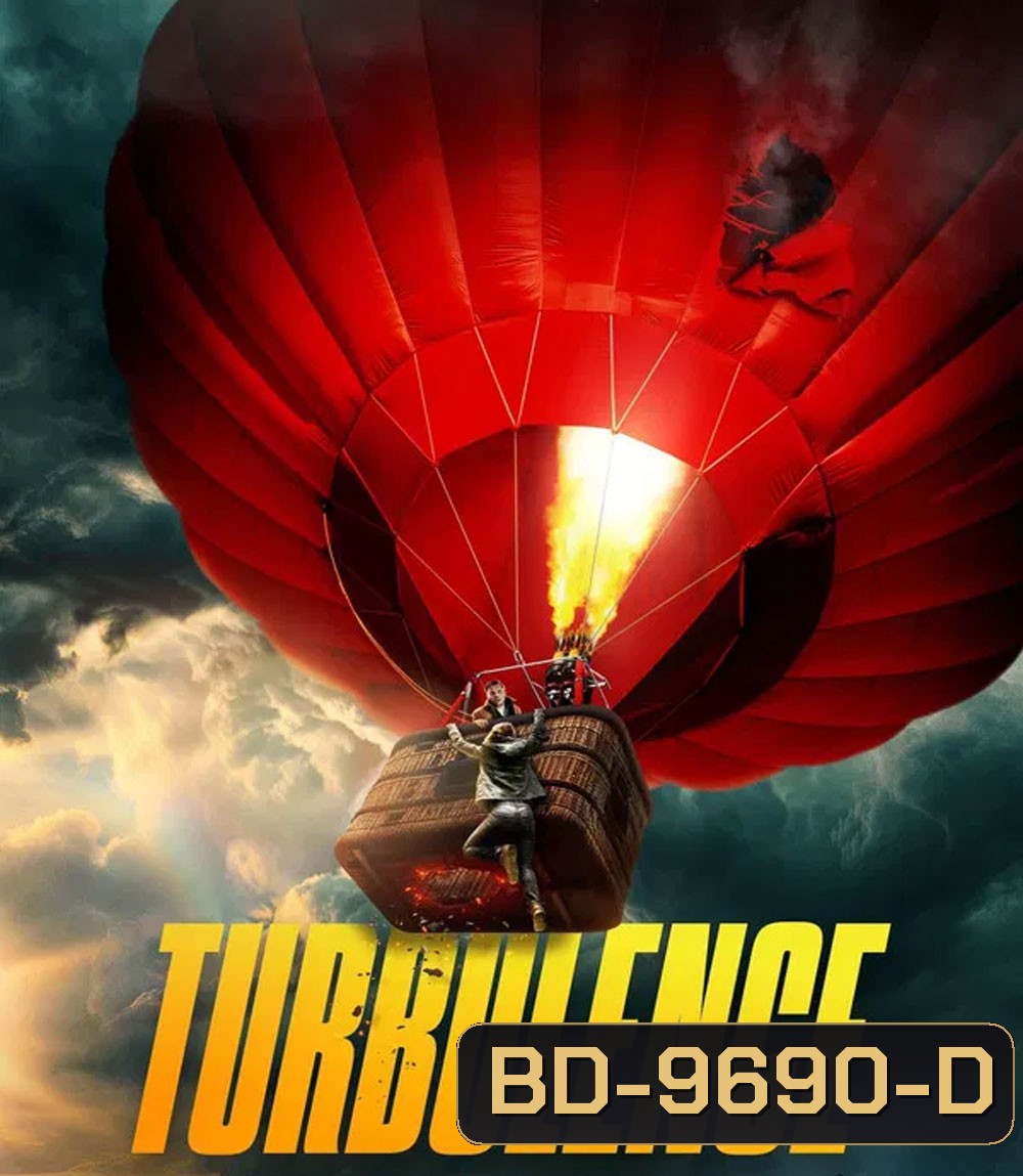 Turbulence (2025)