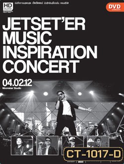 Jetset'er Music Inspiration Concert