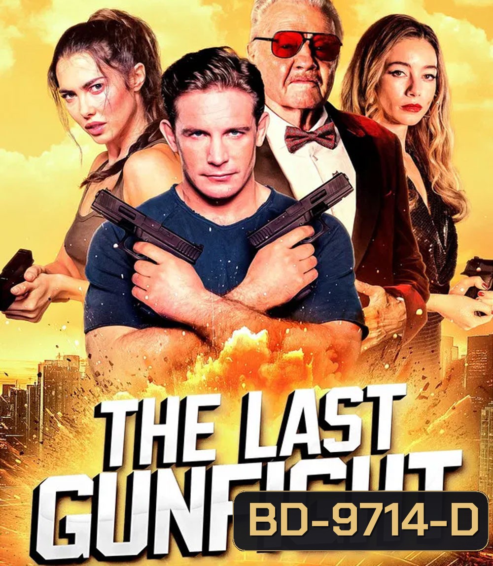 The Last Gunfight (2025) ดวลเดือด สังเวียนระห่ำ