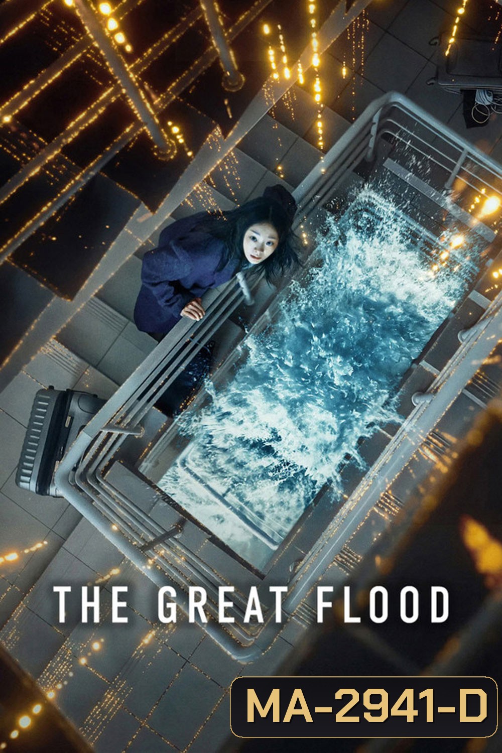 The Great Flood (2025)