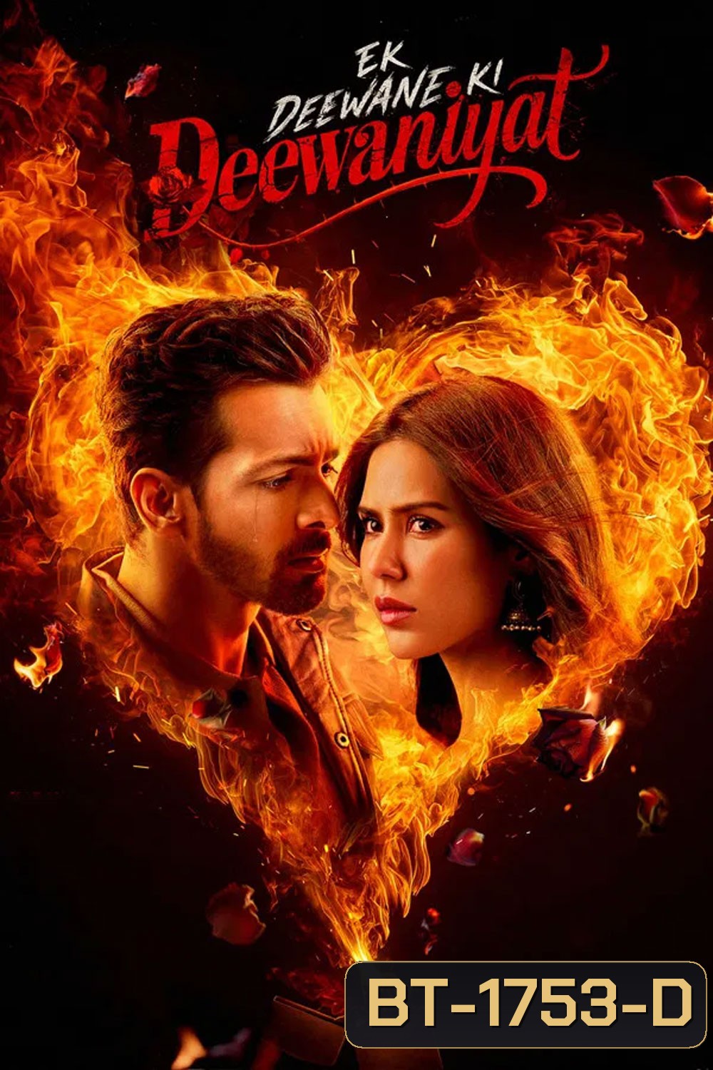 Ek Deewane Ki Deewaniyat (2025)