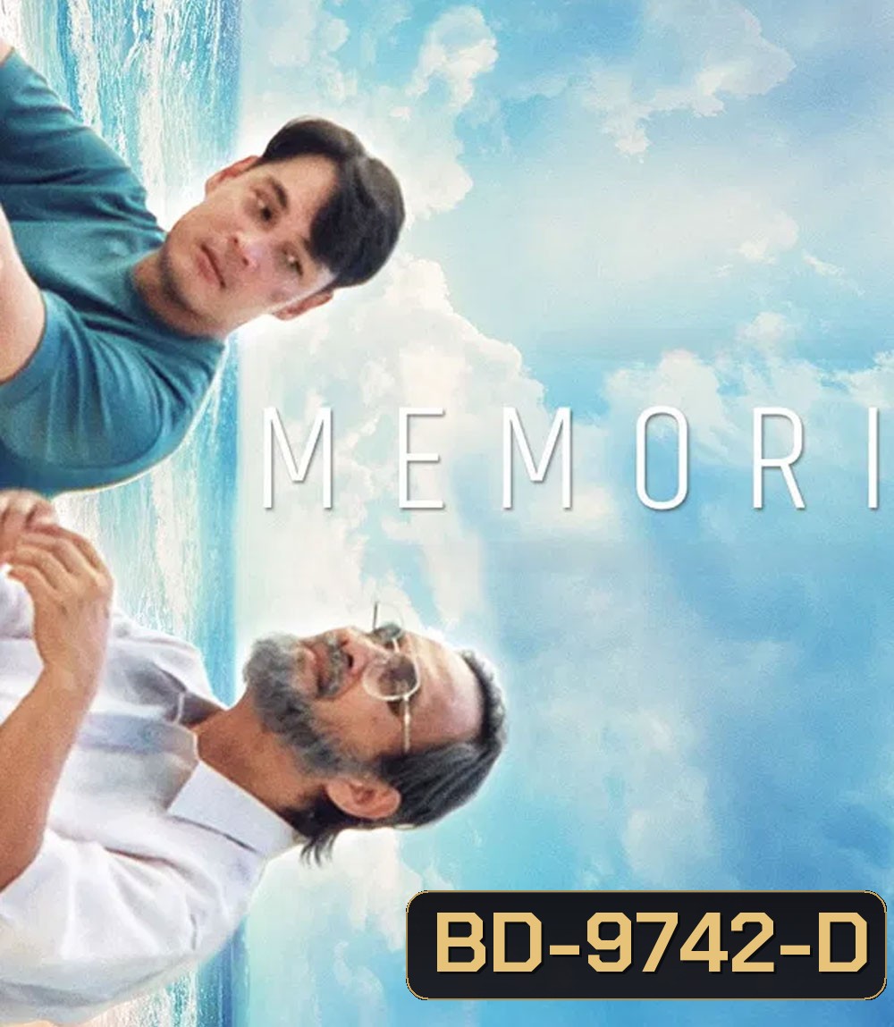 Memori (2025) ความทรงจำ