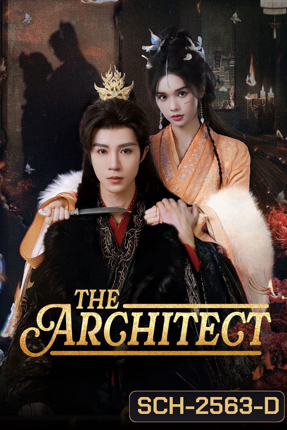 The Architect (2025) ลิขิตรักในกำมือ [EP01-EP30End]
