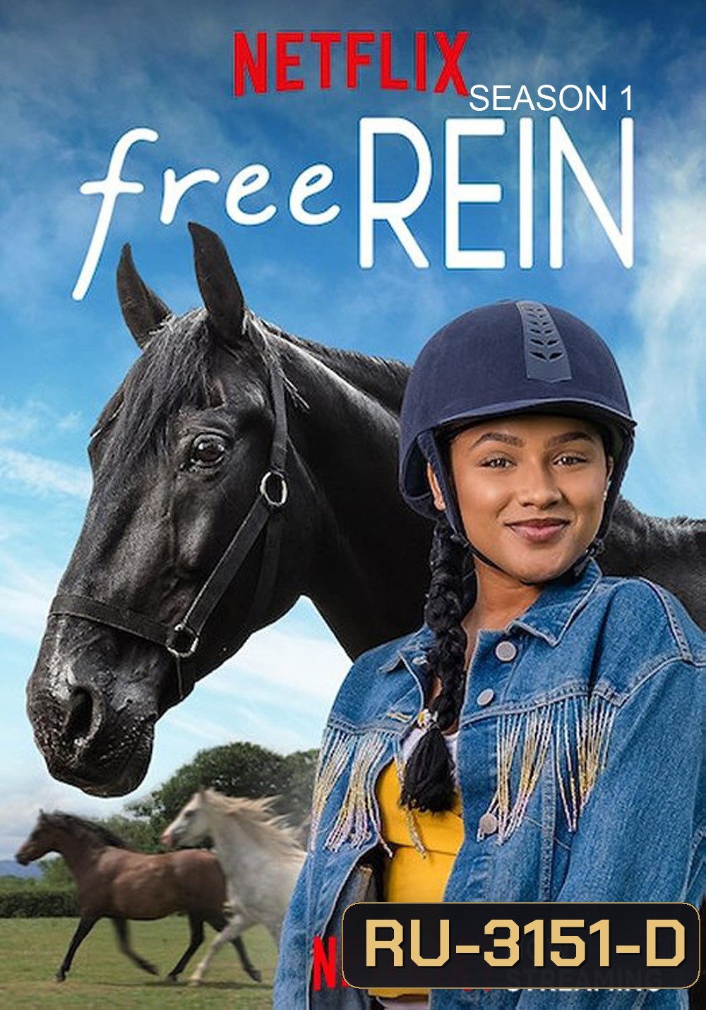 Free Rein Season 1 (2017) 10 ตอนจบ
