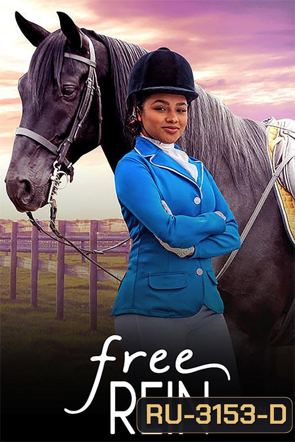 Free Rein Season 3 (2019) 10 ตอนจบ