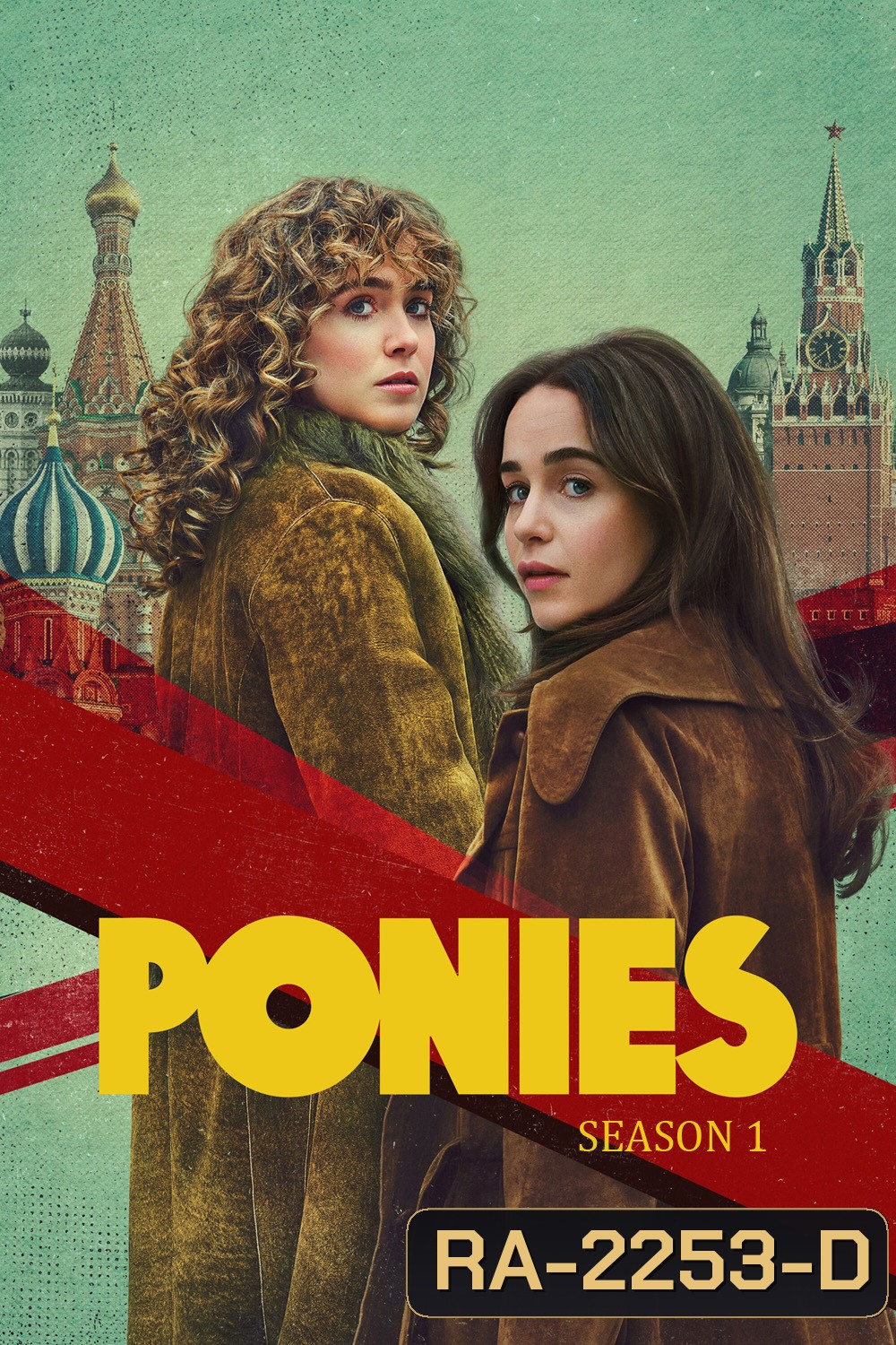 PONIES Season 1 (2026) โพนี่ส์ ซีซั่น 1 [8 ตอนจบ]