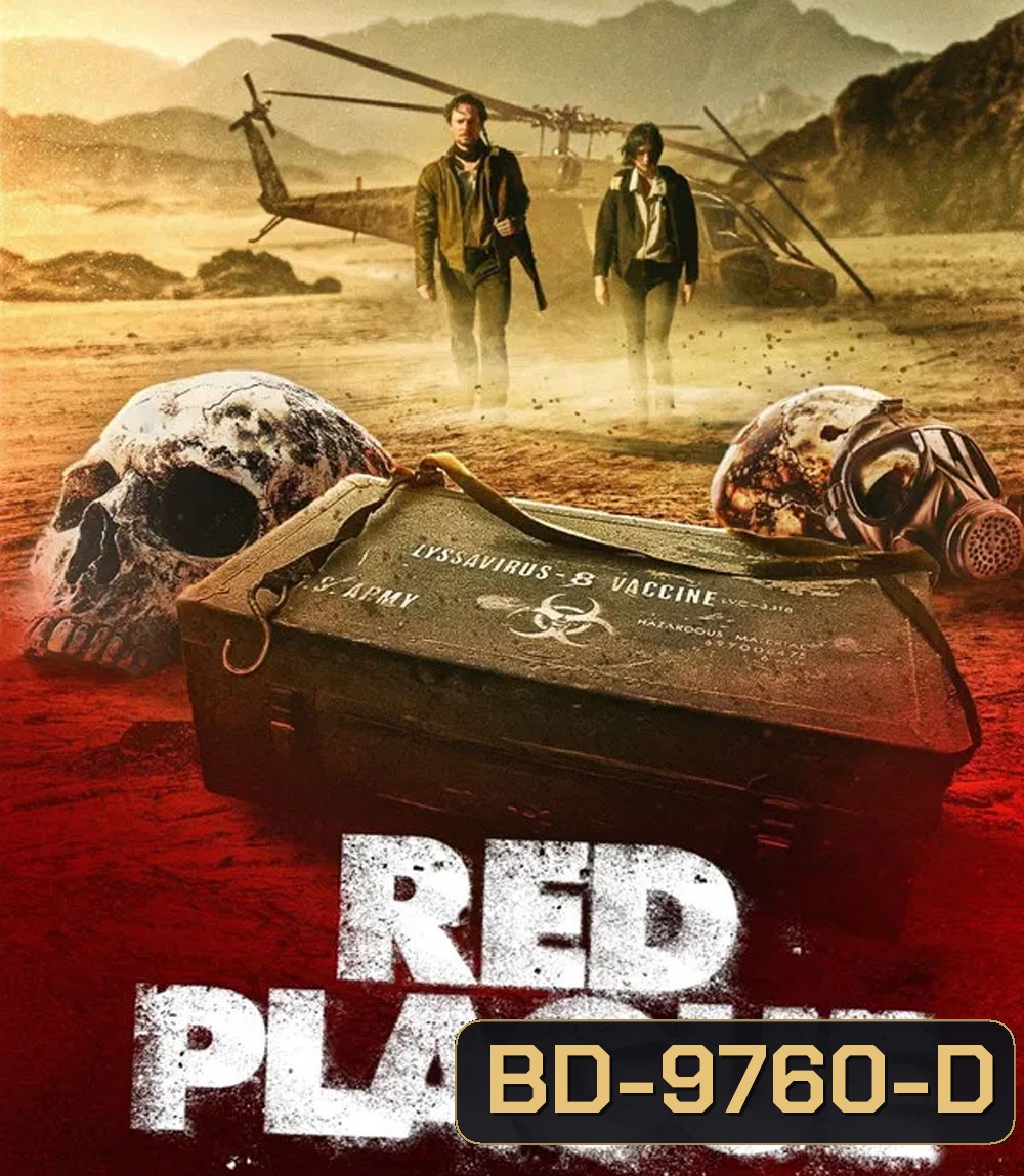Red Plague (2025)