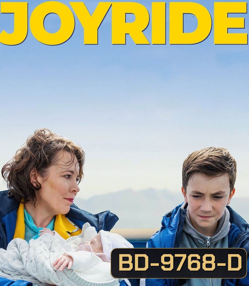 Joyride (2022) ทริปต่างวัย หัวใจสายสัมพันธ์