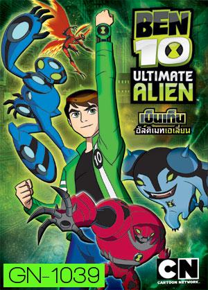 Ben 10: Ultimate Alien: Vol. 7 เบ็นเท็น อัลติเมทเอเลี่ยน ชุดที่ 7