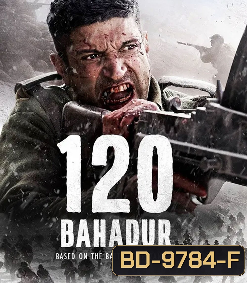 120 Bahadur (2025) บาฮาดูร์