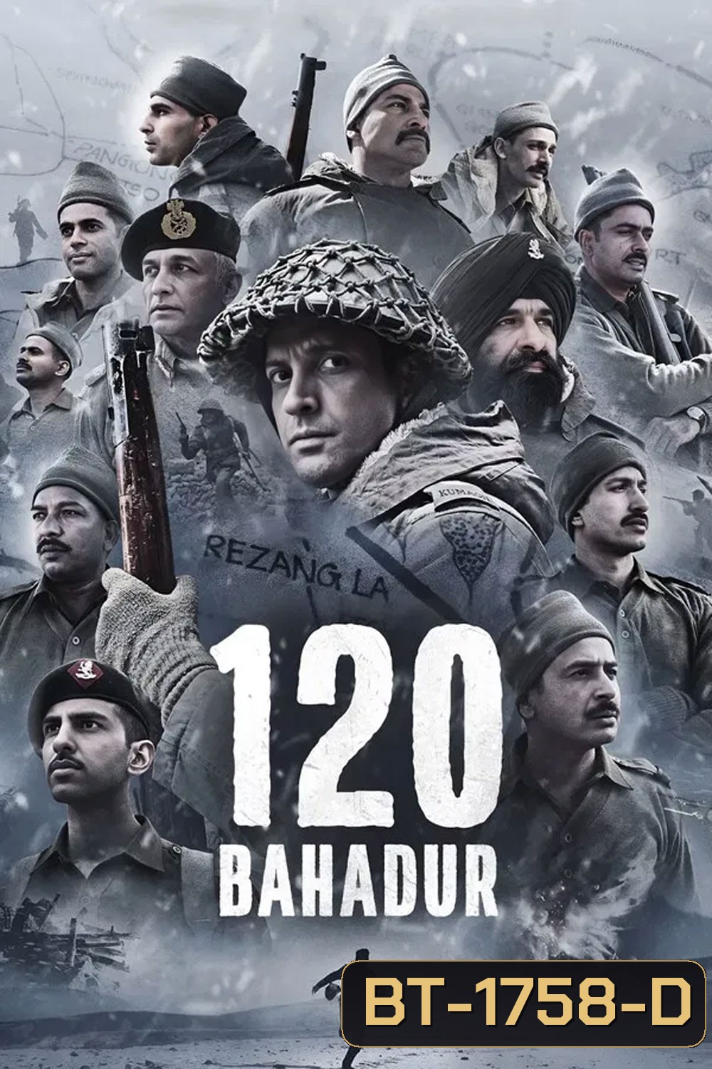 120 Bahadur (2025) บาฮาดูร์
